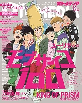 DAYS JAPAN 2016年1月〜12月号 12冊 月刊MdN 2016年12月号(特集:CDジャケット90年代狂騒史) | MdN